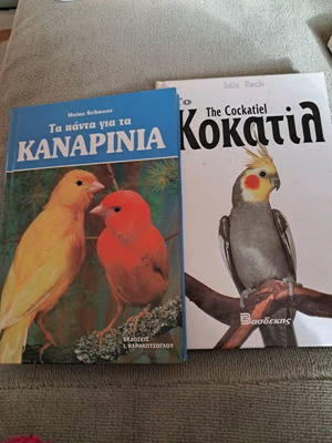 Books new, set
