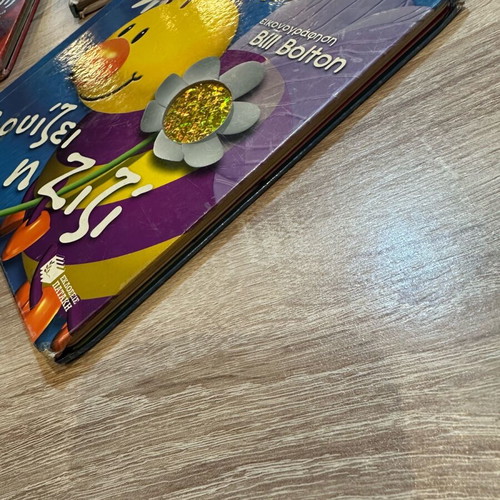 Children's books used, pack of 4, educational and bee-themed