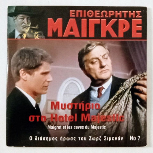 Maigret DVD set of 4, like new, crime genre with subtitles