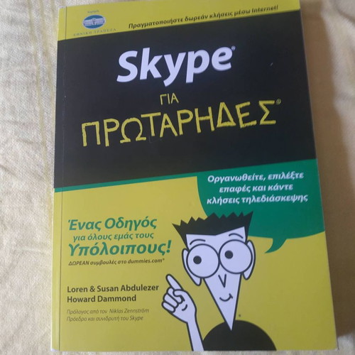 Skype for Beginners book new, Pegasus 2010