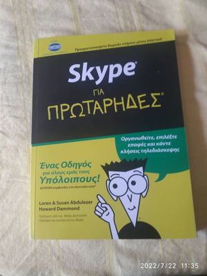 Skype for Beginners book new, Pegasus 2010