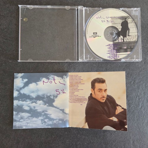 Notis Sfakianakis 5o Pempto Vima CD used, laiko