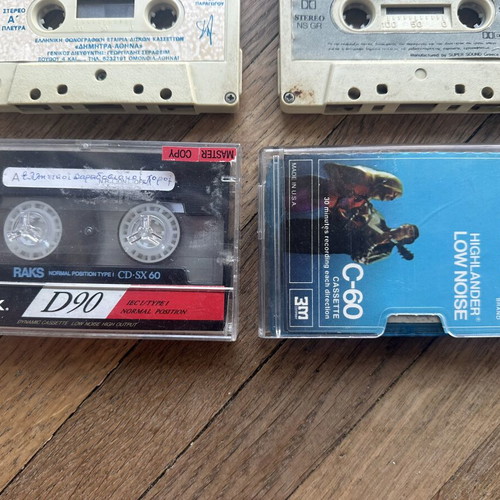 Pack of 12 cassettes with laiko, dimotika, traditional songs