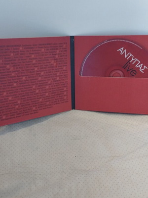 ΑΝΤΥΠΑΣ LIVE CD ΛΑΪΚΟ