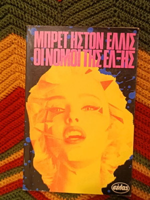Bret Easton Ellis novel used, in good condition