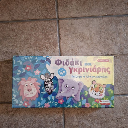 Fidaki kai Griniaris board game with jungle animals
