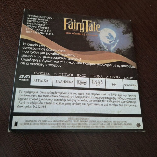 Fairytale DVD used, drama fantasy with subtitles