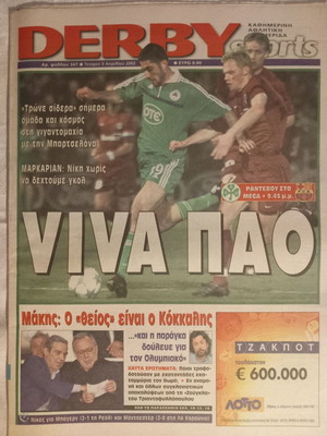 Derby newspaper new authentic sports publication