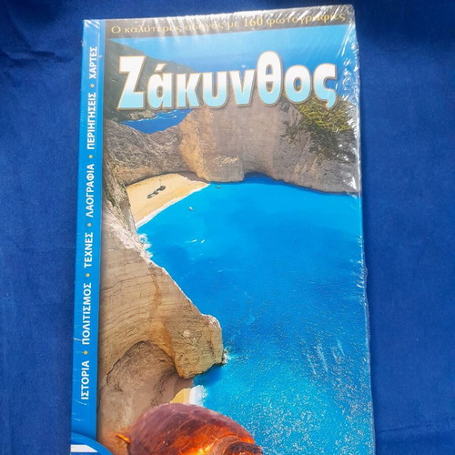 Travel guides new, pack of 3 pieces