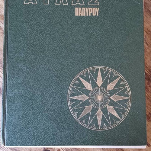 Atlas Papirou used world geographic atlas 1968 edition