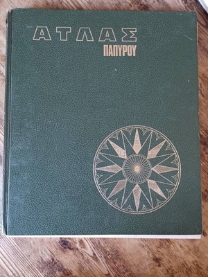 Atlas Papirou used world geographic atlas 1968 edition
