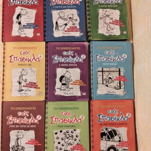 Diary of a Wimpy Kid book set 20 volumes like new