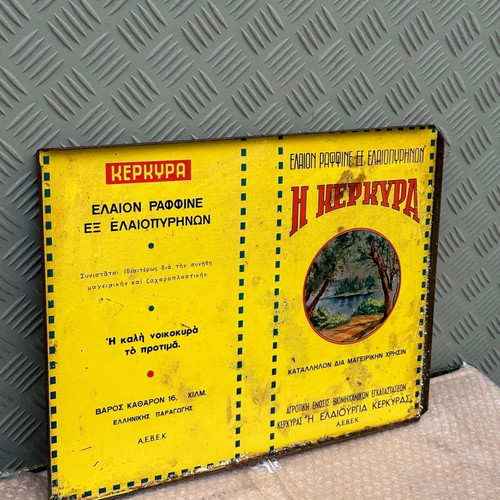 Old promotional tin sign Η Κέρκυρα used