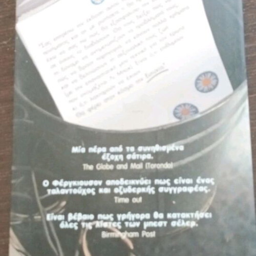 Book Happiness like new, self-improvement with satirical story
