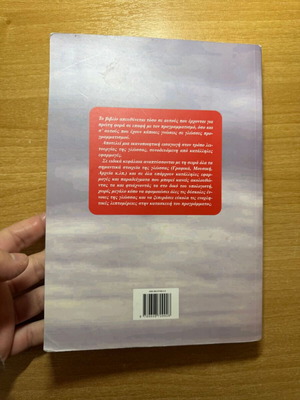 QBasic applications book
