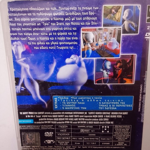 Casper the Friendly Ghost DVD used, dubbed in Greek