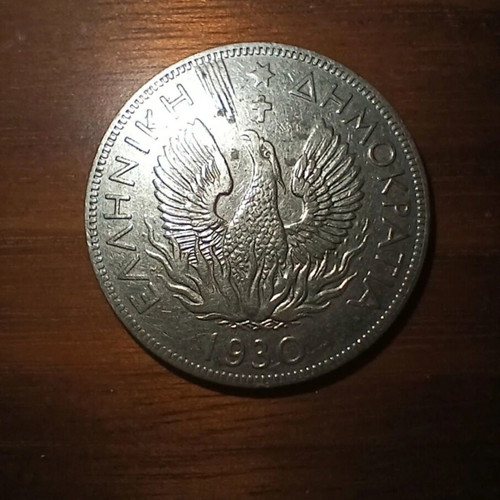 Historical coin 1930 used, Greece