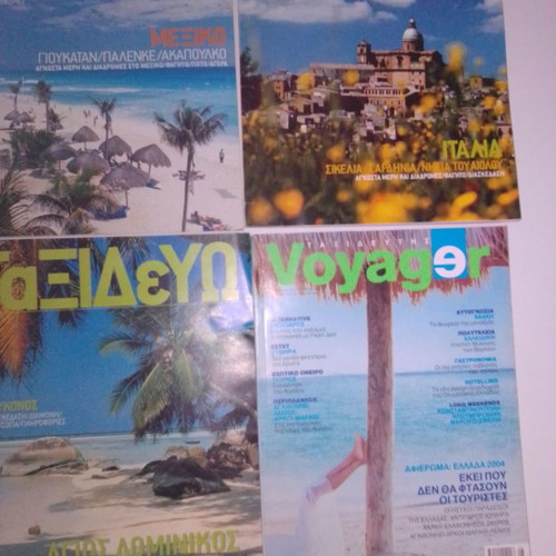 Travel Magazines used, pack of 5 Ταξιδεύω & 1 Voyager