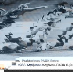  Φανελα ΠΑΟΚ 1983