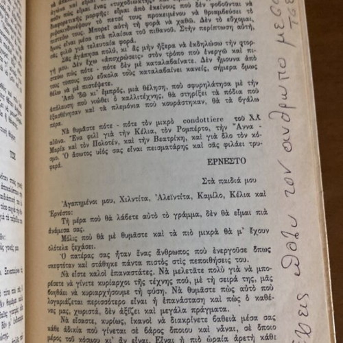 Che Guevara: The Life and Death of a Friend book used with 3 bonus items