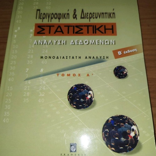 Descriptive & exploratory statistics univariate analysis like new