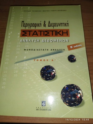 Descriptive & exploratory statistics univariate analysis like new