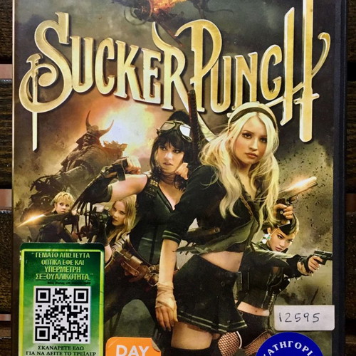 Sucker Punch DVD used, action, adventure, subtitles