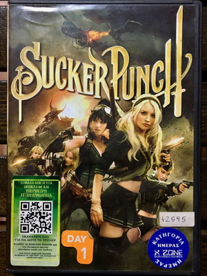 Sucker Punch DVD μεταχειρισμένο, δράσης, περιπέτεια, υπότιτλοι