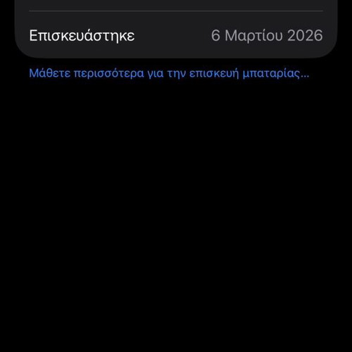iPhone 13 Pro Graphite 128GB