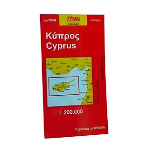 Χάρτης Οδικός Τουριστικός αναδιπλούμενος Κύπρος