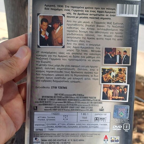 Joe and Max DVD used, social drama with subtitles