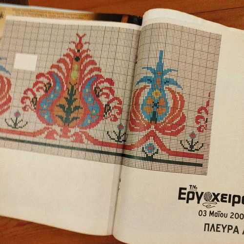 Ergoxeiro kai Kouzina magazine volume 3 with patterns