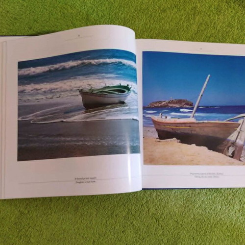 View To The Aegean Sea 1st edition book like new, bilingual