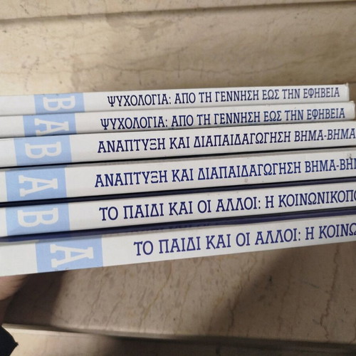 Profession Mother Encyclopedia like new, 6-volume set