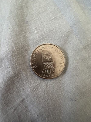 Колекционерска монета 500 драхми