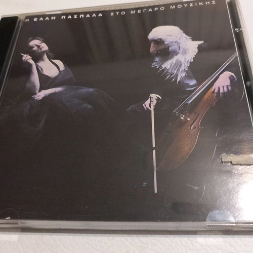 CD Elli Paspala SonyMusic 1993