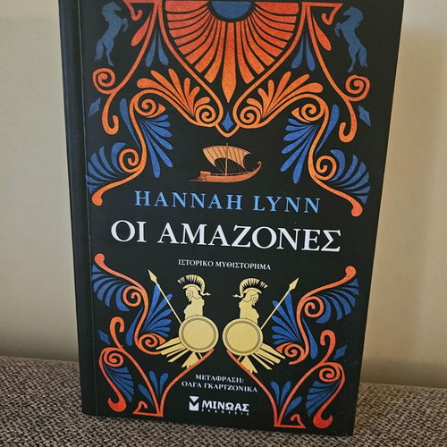 Hannah Lynn The Amazons historical novel