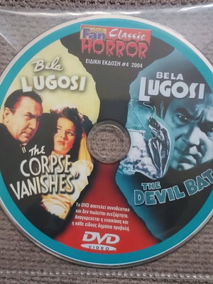 The Corpse Vanishes and The Devil Bat DVD like new, fantasy thriller horror