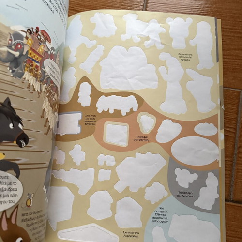 Ancient Greeks Activity Book with Stickers used, Psychogios
