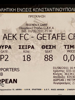 AEK ticket used, AEK - Getafe 06.08.2011 friendly match