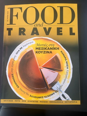 Food & Travel Μαΐου καινούργιο