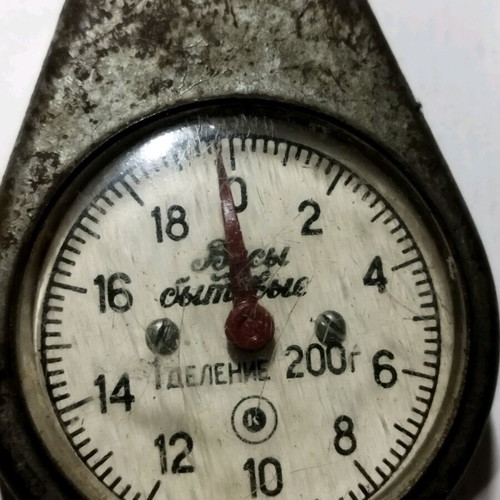 Russian scale used, very old, functional