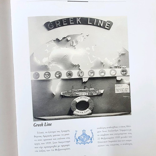 Greek Ocean Liners 1907-1977 like new