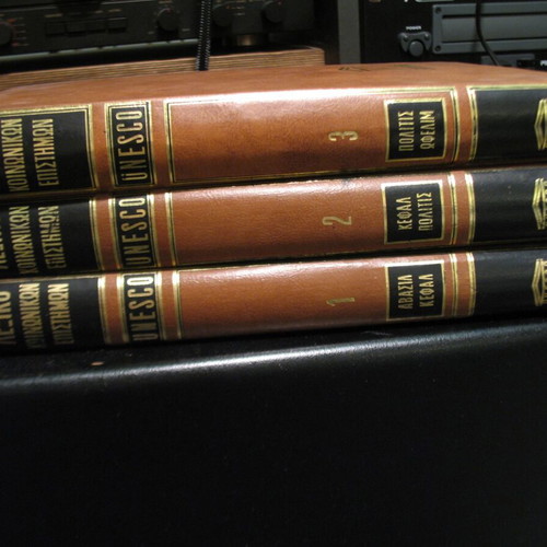 Unesco social sciences dictionary 3 volumes like new