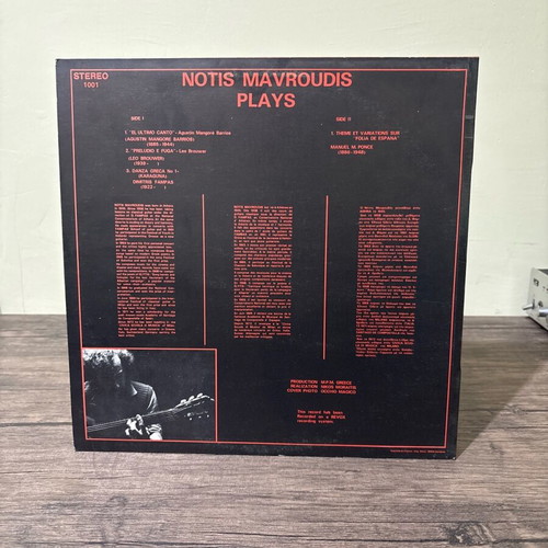 Notis Mavroudis vinyl used, classical music, France edition