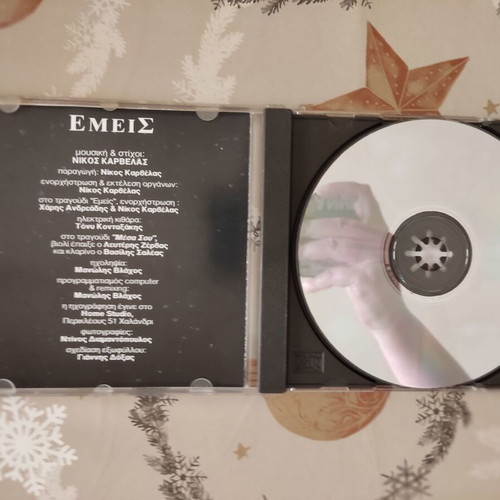 Anna Vissi - Nikos Karvelas Emeis CD album