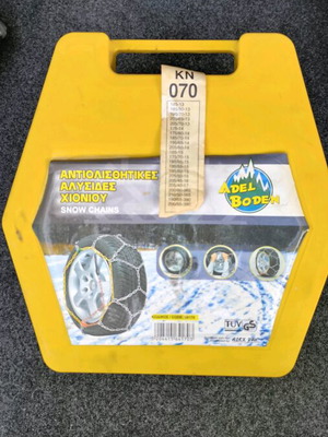 Snow chains used, used twice