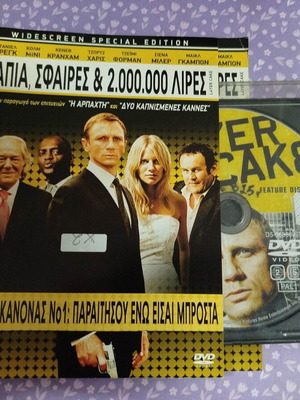 Layer Cake DVD used with Greek subtitles