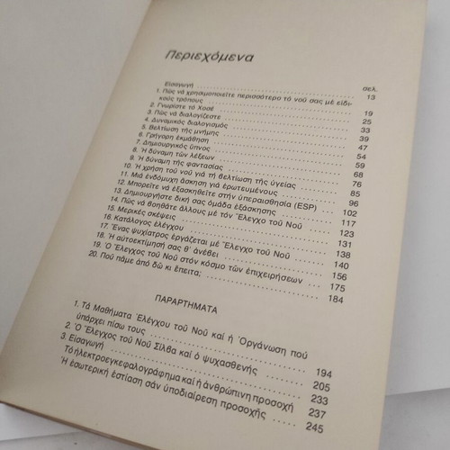 Mind Control with the Silva Method book like new, psychology