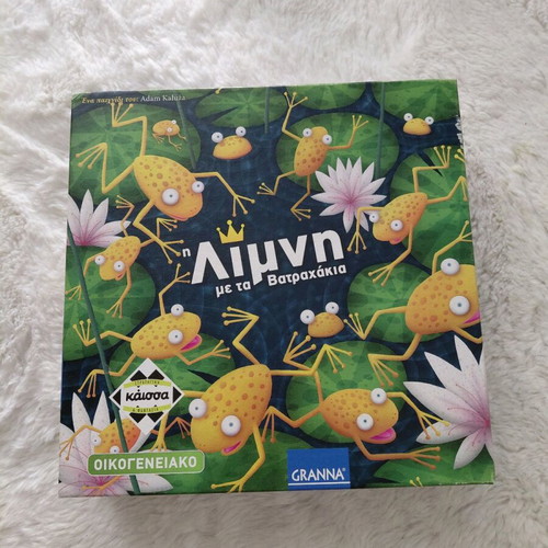 Board game The Pond with Frogs Kaissa used